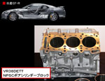 VR38DETT用ＮPSCボアシリンダーブロック　日産自動車